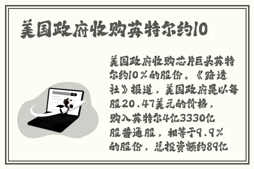 班长成为全班的插座