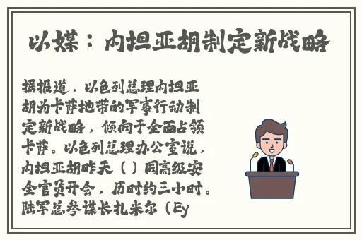 人胶配方大全高清